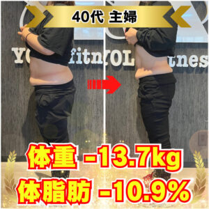 40代 女性 ダイエット